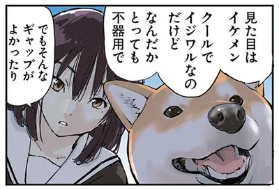 でもそんなギャップがよかったり
