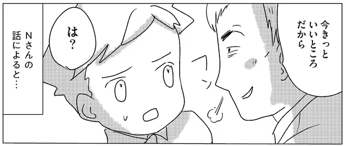 今きっといいところだから