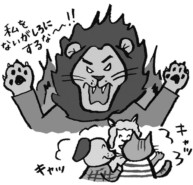 あなたのイライラ傾向はライオン？パンダ？「怒りの動物タイプ」を知って上手に怒りとつきあおう