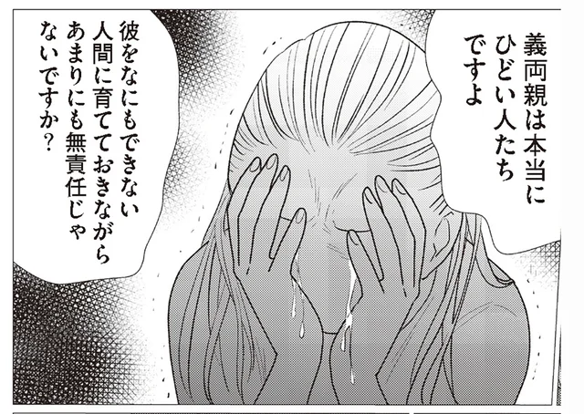 家賃延滞が4ヶ月にもなる一家。立ち退きの前に聞いた、その数奇な人生の話／出ていくか、払うか 家賃保証会社の憂鬱（4）