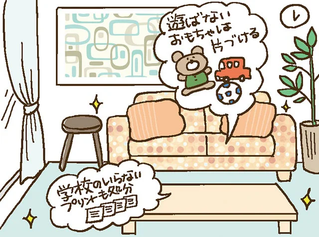 新生活を気持ちよくスタートしたい♪「リフォーム＆ものを減らして」お部屋も心もすっきり
