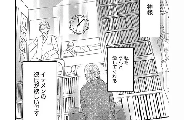 イケメン大好きな女性が34歳の誕生日に出会ったのは、国宝級イケメン!?／枯れジョが恋していいですか（1）