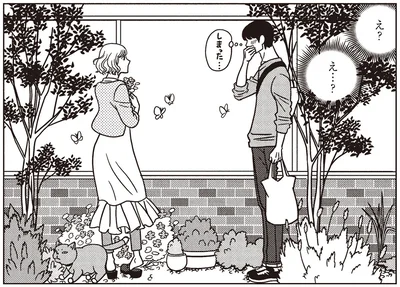 え？え…？