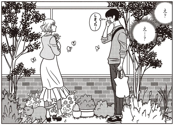 え?え…?