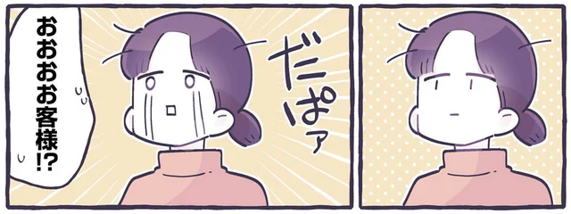産後久しぶりのファミレスで泣いた！店員さんの心遣いに思わず涙／るしこの子育て日記（3）