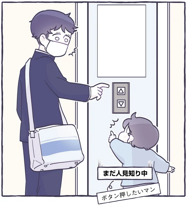 エレベーターのボタンを押したい息子。出くわした学生さんの対応に母、悶絶！／るしこの子育て日記（6）