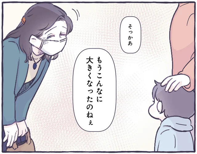 コロナ禍でずっと会えてない孫と姿が重なって「もうこんなに大きくなったのねぇ」／るしこの子育て日記（9）