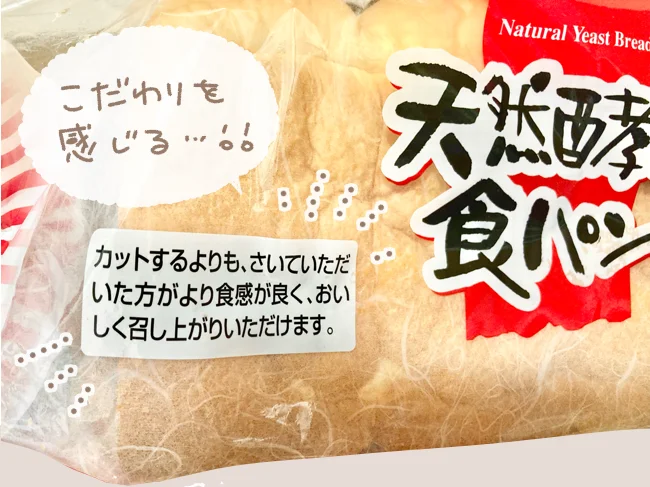 「カットするよりも、さいていただいた方がより食感が良く、おいしく召し上がりいただけます。」