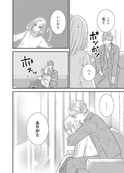 ここ来て