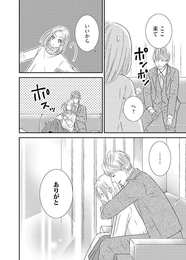 ここ来て