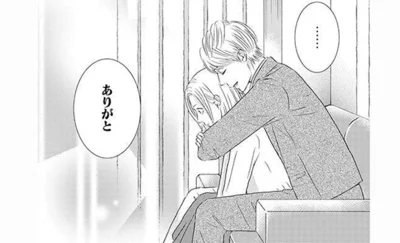 ありがと