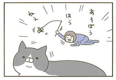 あそぼう