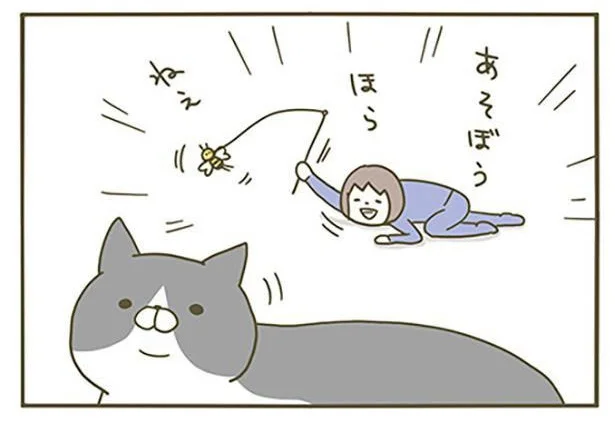 あそぼう
