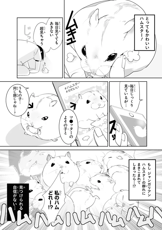 同じ顔じゃね…？