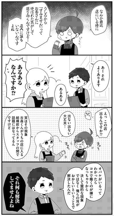 それ何も解決してませんよね