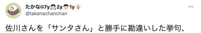 2歳児が絶望した、かわいすぎる理由が気になる！