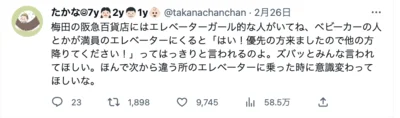 子育てママのリアルな心の声に共感！　　　サンタさんを心待ちにするキッズの漫画はこちらもどうぞ▶
