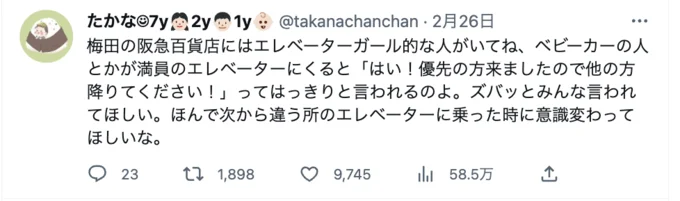 子育てママのリアルな心の声に共感！　　　サンタさんを心待ちにするキッズの漫画はこちらもどうぞ▶