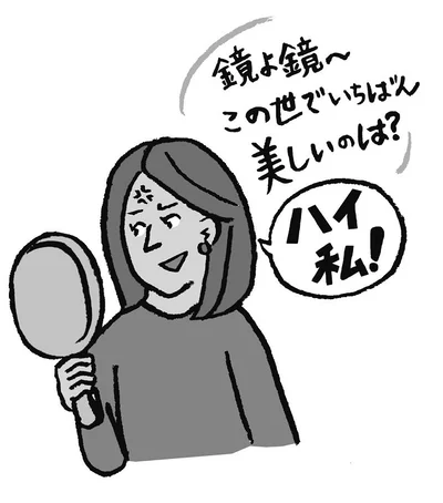 自分が落ち着くことばを思い浮かべる