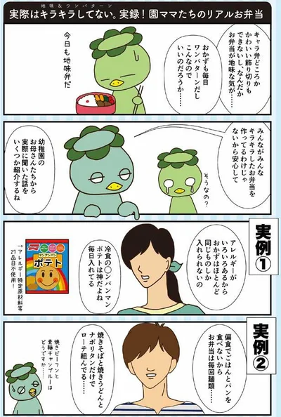 安心して