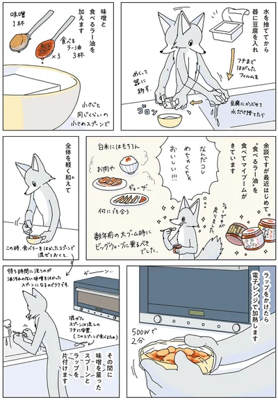 『眠れぬ夜はケーキを焼いて3』より