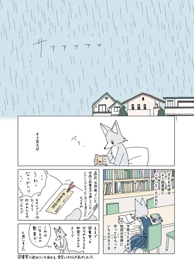 『眠れぬ夜はケーキを焼いて3』より