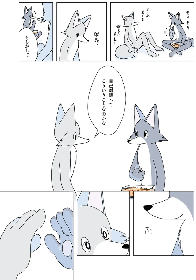『眠れぬ夜はケーキを焼いて3』より