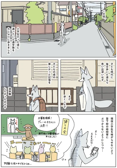 『眠れぬ夜はケーキを焼いて3』より