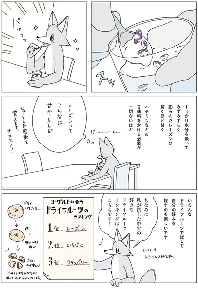 『眠れぬ夜はケーキを焼いて3』より