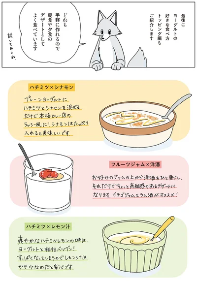 『眠れぬ夜はケーキを焼いて3』より