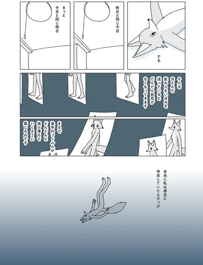『眠れぬ夜はケーキを焼いて3』より