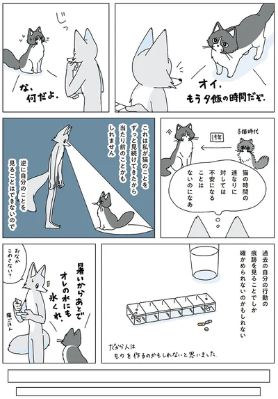 『眠れぬ夜はケーキを焼いて3』より