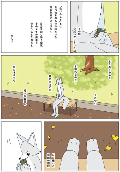 『眠れぬ夜はケーキを焼いて3』より