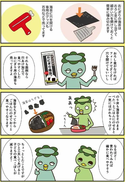 フォークでも可能