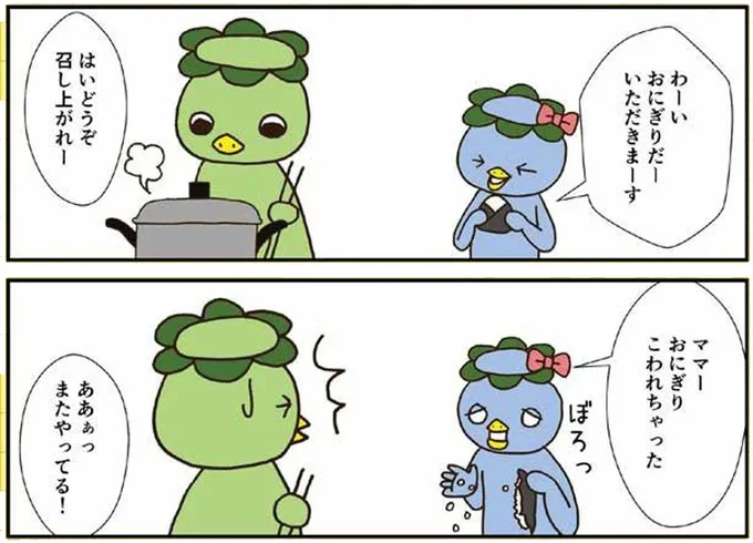  おにぎり海苔が噛み切れない問題