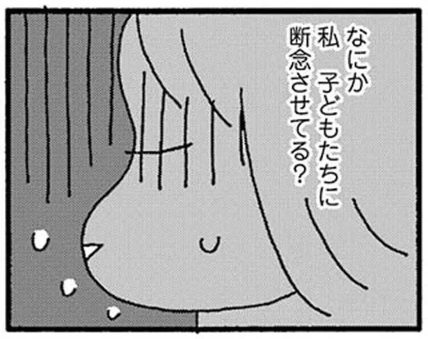 やりくり上手じゃなくて子どもに我慢させてただけ？友達もパートに出ると言い出して／ママ 今日からパートに出ます！（4）
