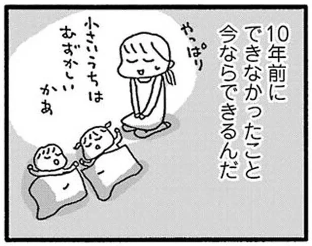 「10年前にできなかったこと今ならできるんだ」汗を流して働く姿って、かっこいい！／ママ 今日からパートに出ます！（5）