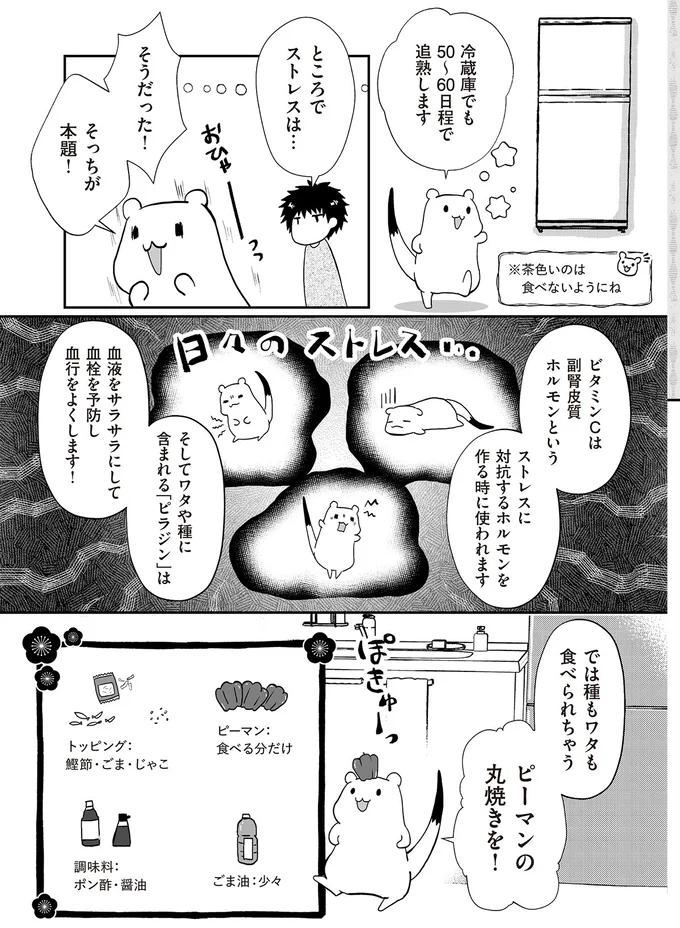 そうだった！そっちが本題！