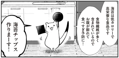 海苔チップス作りまーす！