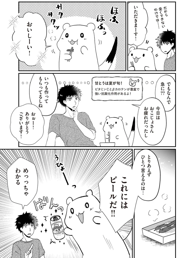 めっっちゃわかる