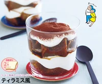 コーヒー風味のパンとヨーグルトクリームで作る「ティラミス風」