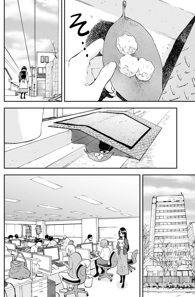 パンをそっと