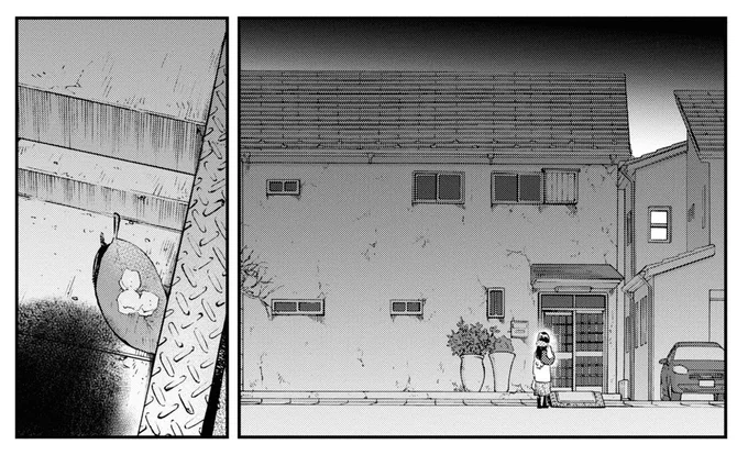 『細村さんと猫のおつまみ』より
