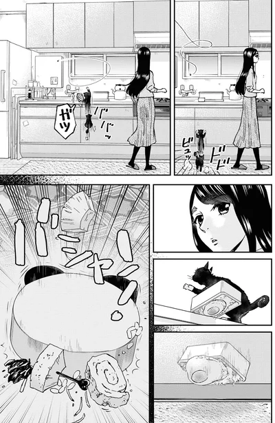 『細村さんと猫のおつまみ』より