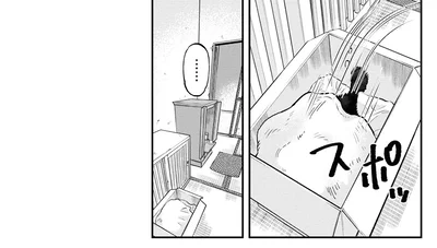 『細村さんと猫のおつまみ』より