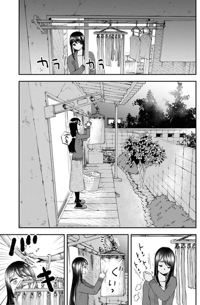洗濯物を取り込んでいると