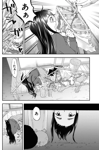 あぁ