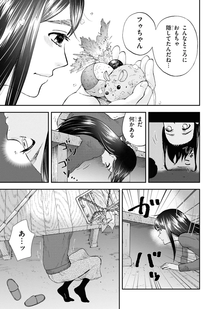 まだ何かある