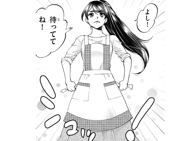 よし！待っててね！ 晩ごはん用の食材で、猫が食べられるご飯を作ってあげる／細村さんと猫のおつまみ(3)