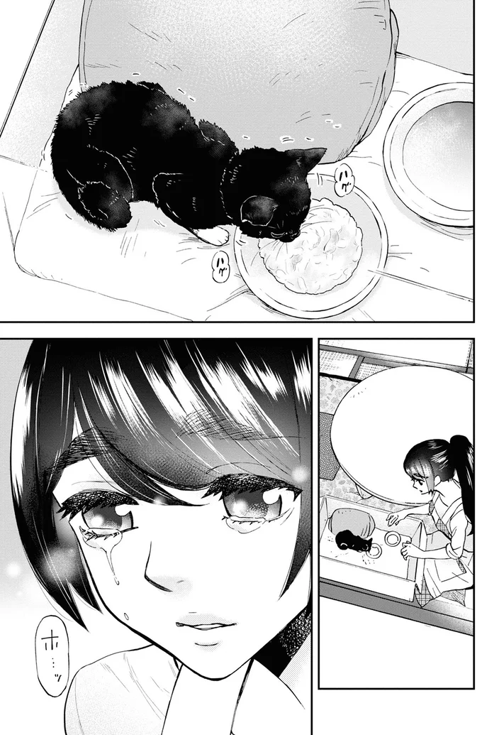 食べてくれてる